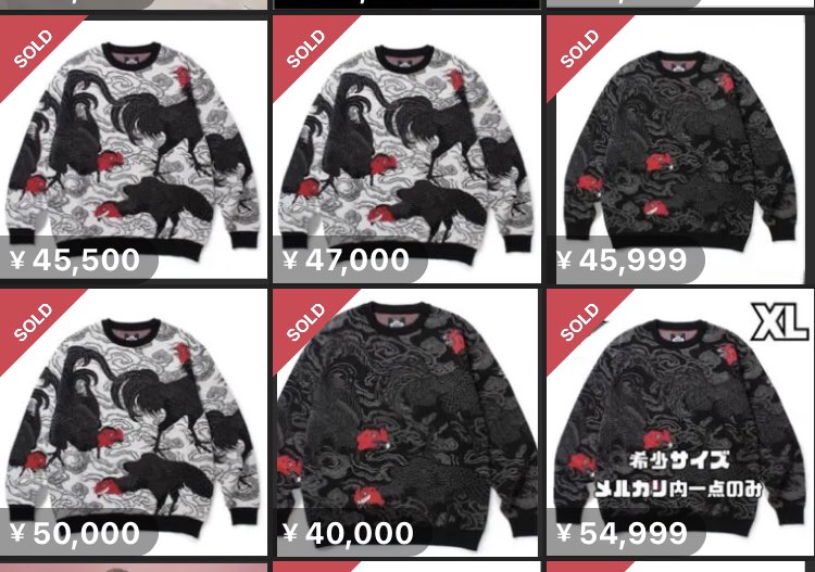 MA_KUN_L_I_T_'s tweet photo. ほぼ倍額ヤバ🤑

#BUDSPOOL
#GAKKIN 
#舐達麻 https://t.co/aWud8RUsJ0