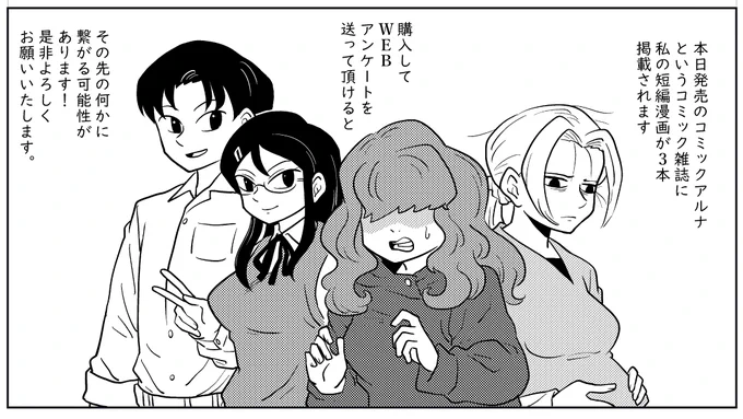 Amazonとかでも買えるので、よろしくです。