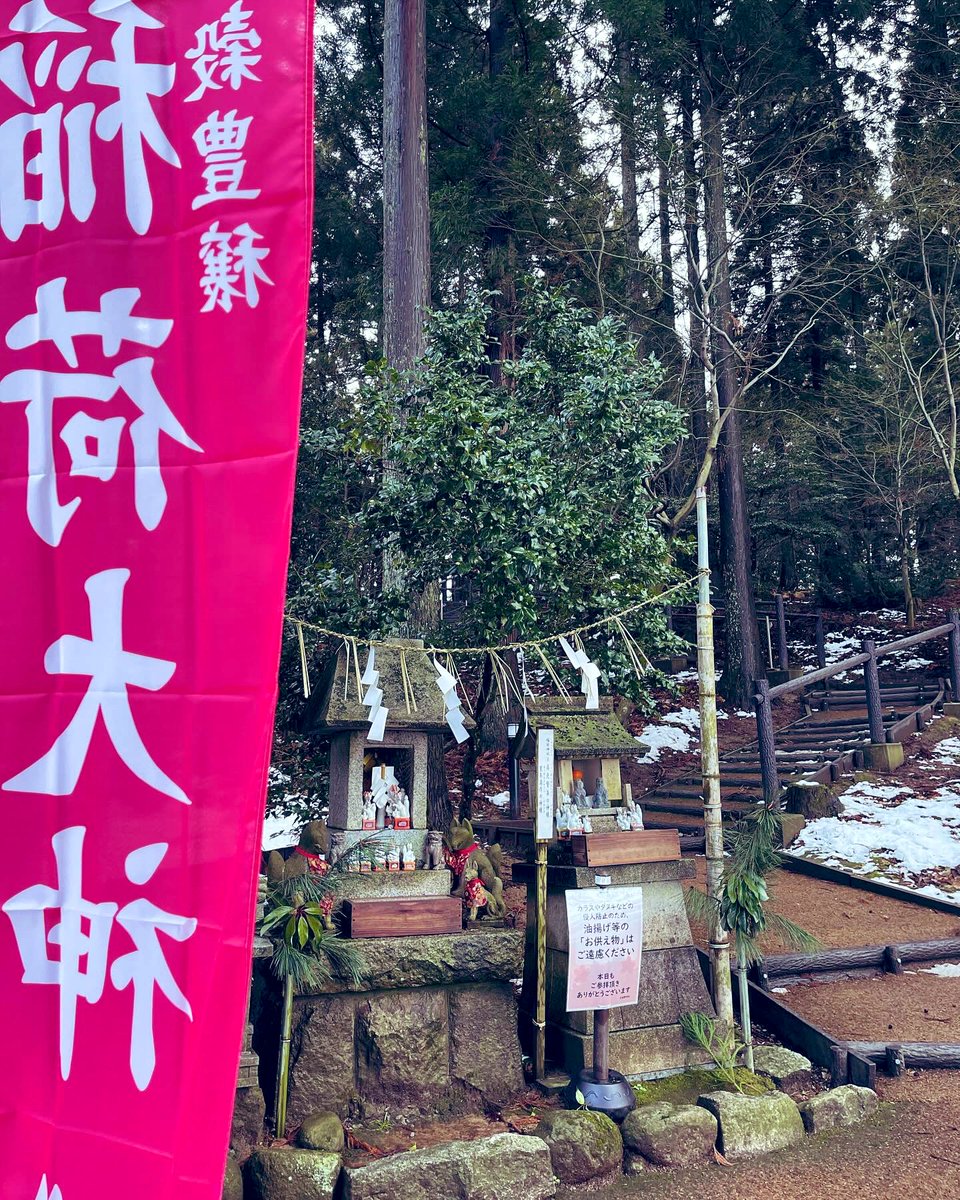 rtunagu's tweet photo. 今日は小正月
夜ご飯は小豆粥の予定です。
#15日参り #旦飯野神社 https://t.co/m7ciyzni2m