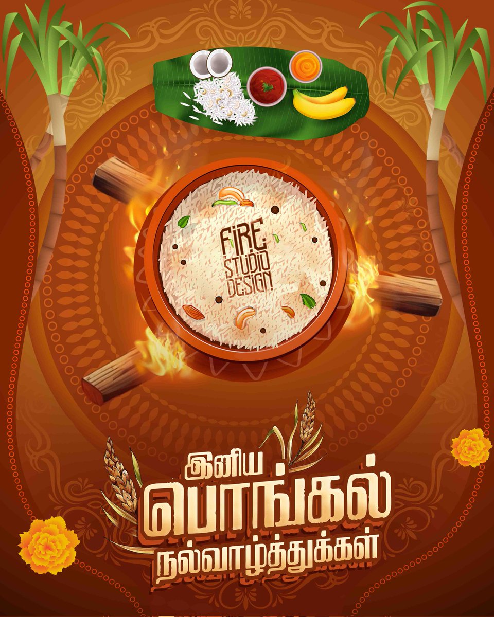 fire_studio_des's tweet photo. 🌾 இனிய பொங்கல் நல்வாழ்த்துக்கள் 🌾

#HappyPongal #FireStudioDesigns
#TheGreastestOfAllTime https://t.co/aMbH3fac5U