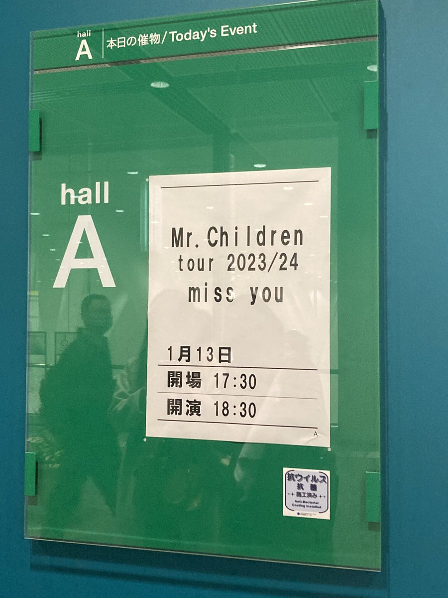 ca7_310's tweet photo. ホールツアーならではの温かい空間とそれに合ったセトリがとても良かった🥺❤️❤️あと今まで聞いたことなくてずっと聞きたかった曲が聞けてほんっとに嬉しかった‼︎次はいつ会えるのだろう〜…奄美で何か発表あるかな…！Mr.Childrenの皆さん今年もお世話になります🙇‍♀️ https://t.co/CqVm82SHXN