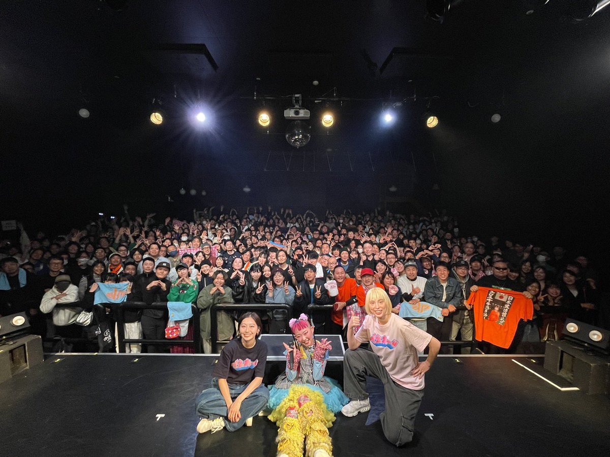 wed_camp's tweet photo. 昨夜は、#でえれ〜 vol.1
岡山 YEBISU YA PRO
2024年初のツーマンライブ最高でしたね😃
お集まり頂きました皆様、ありがとうございました♪ https://t.co/GqCX2zARBQ