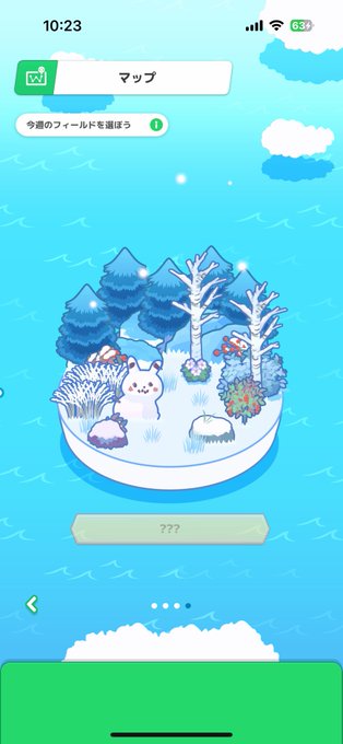「outdoors snowman」 illustration images(Latest)