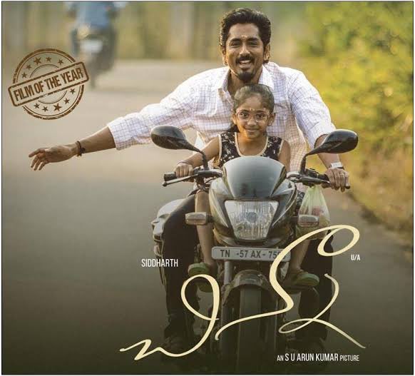 CinemaMahima's tweet photo. #Chinna is quite disturbing. This is one of those movies who you want not to be replicated in real lives, but unfortunately it is not uncommon. Siddharth gave his best performance, as a matter of fact this is one of the best performances of 2023. This is slightly a traumatic(1/n) https://t.co/PSM1bQkLut