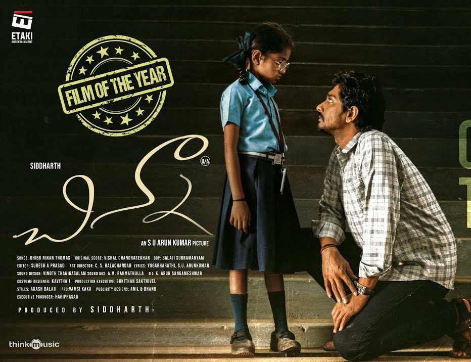 CinemaMahima's tweet photo. #Chinna is quite disturbing. This is one of those movies who you want not to be replicated in real lives, but unfortunately it is not uncommon. Siddharth gave his best performance, as a matter of fact this is one of the best performances of 2023. This is slightly a traumatic(1/n) https://t.co/PSM1bQkLut