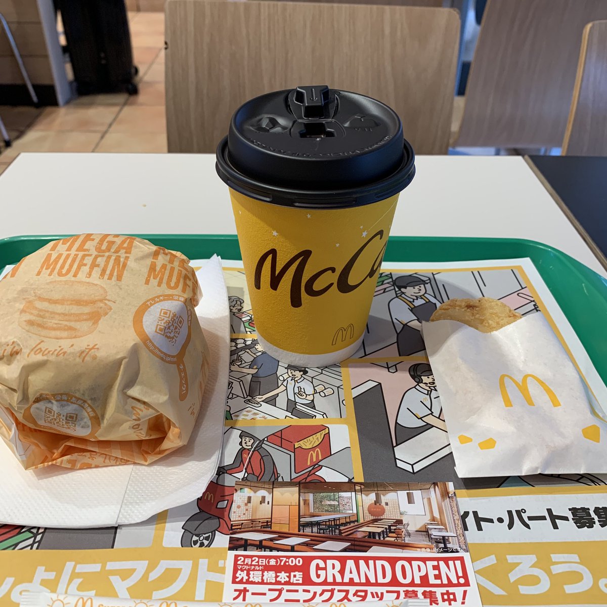 babachan0223's tweet photo. マクドナルドが本日1月15日から楽天ポイントが貯まらない、使えないのであった。「楽天経済圏から外れたんで」と店員さんに言われた笑

https://t.co/AUhgWSmttX https://t.co/uWkVzwHj5w