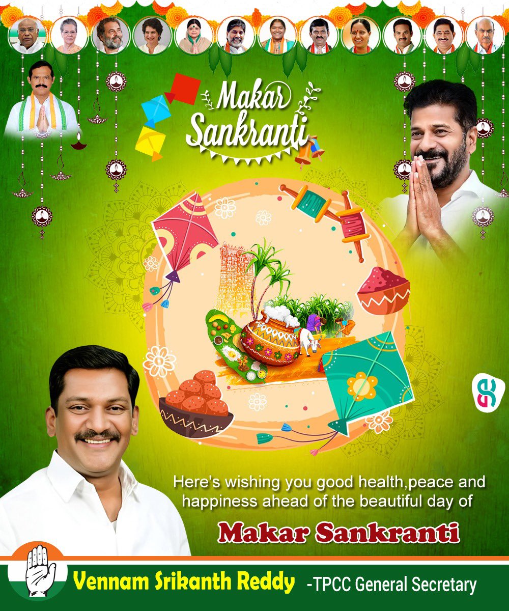 VennamDhalam's tweet photo. Here’s wishing you good health,peace and happiness ahead of the beautiful day of Makar Sankranthi
🇳🇪🇳🇪🇳🇪🇳🇪🇳🇪🇳🇪
Vennam SrikanthReddy
TPCC General Secretary
@revanth_anumula @sreekanthvennam @SpiritOfCongres @INCTelangana https://t.co/6CpJ06kz6n