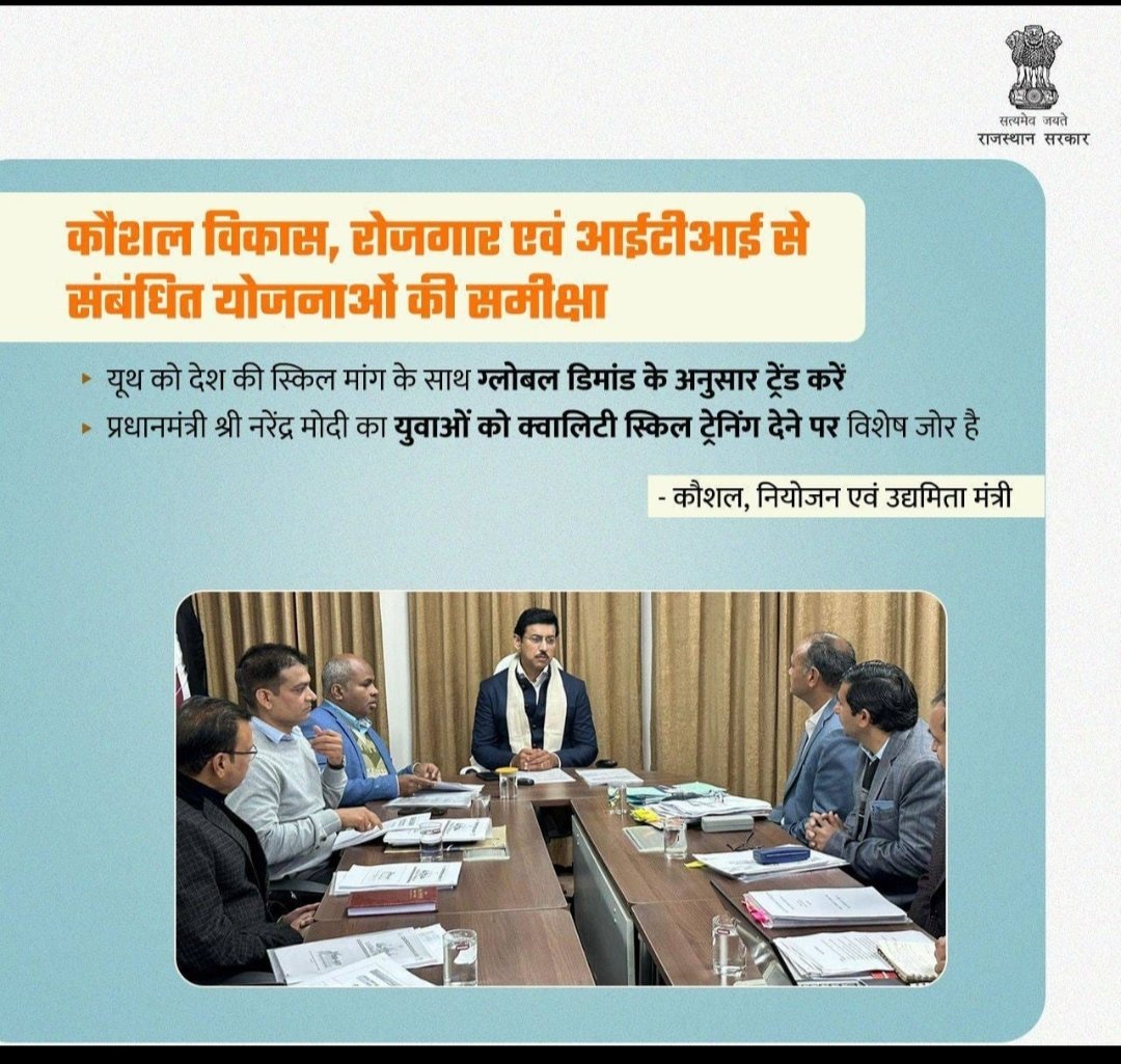 <a href="/Ra_THORe/">Col Rajyavardhan Rathore</a> <a href="/RajGovOfficial/">Government of Rajasthan</a> <a href="/RajCMO/">CMO Rajasthan</a> माननीय मंत्री महोदय सरकार का उदेश्य है की skills dev. पर जोर दे. लेकिन सरकारी आई टी आई मे skills dev. कराने वाले गेस्ट अनुदेशक की समस्या का भी निवारण करे जैसे घंटा प्रणाली बन्द, समान काम समान वेतन, सभी को पूरा वेतन, संविदा मे भर्ती आदि. हम को आशा है कि आप समस्या  निवारण करेंगे...