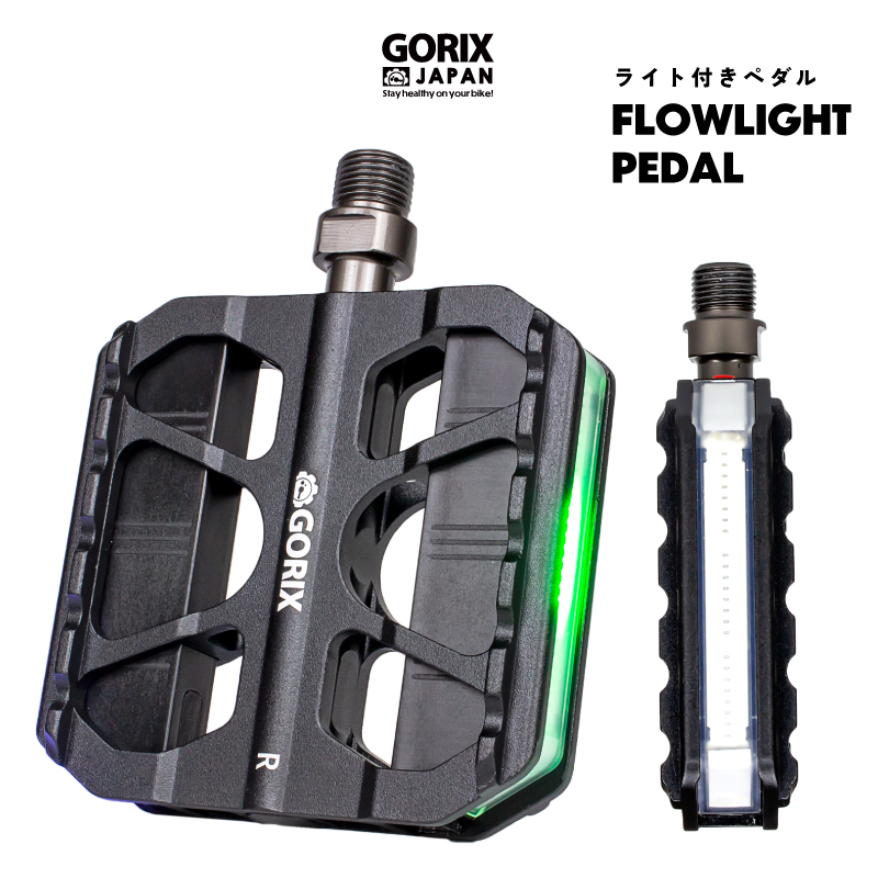 gottsuprice's tweet photo. #GORIX の新商品の
LEDライト付きフラットペダル
(FLOWLIGHT)を1名様にプレゼント! 

点灯カラーは赤青緑!!
自動点灯・消灯機能付きで
ライト部分取り外し可能です!!

  商品ページ → https://t.co/HoXZzya3Ib

■応募方法
フォローと当ツイートをいいね＆リポスト
■〆切：1/29(1/30に当選者にDM) https://t.co/o3W0PennWg