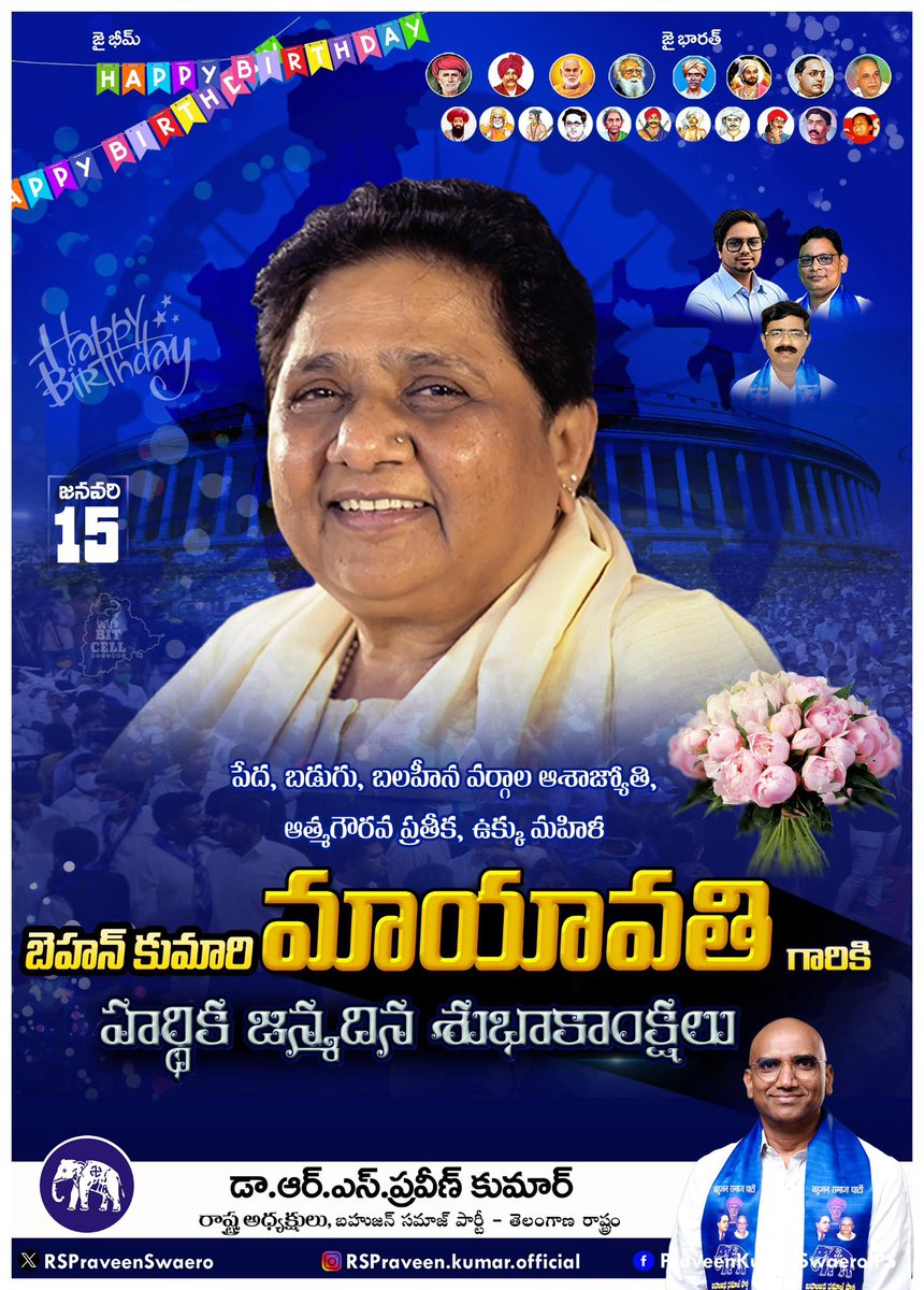 Dr.RS Praveen Kumar tweet media