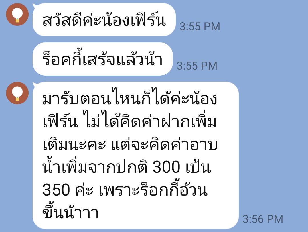 fernnnfernnfern's tweet photo. อ้วนเอาๆจนร้านขึ้นค่าอาบน้ำแล้ว https://t.co/rtf1jR5hzJ