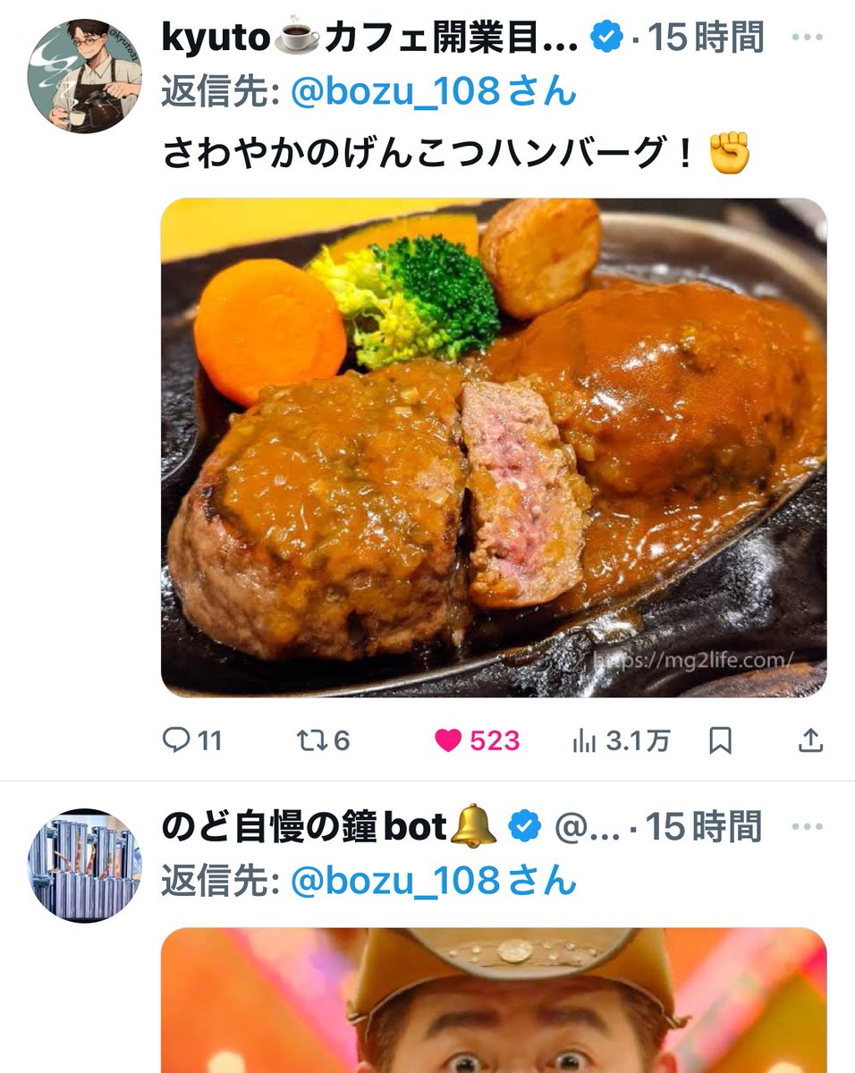 bozu_108's tweet photo. 結局一番うまいハンバーグはどれ？選手権

最優秀賞、金賞、入選、入選 https://t.co/UrX3F0McUd