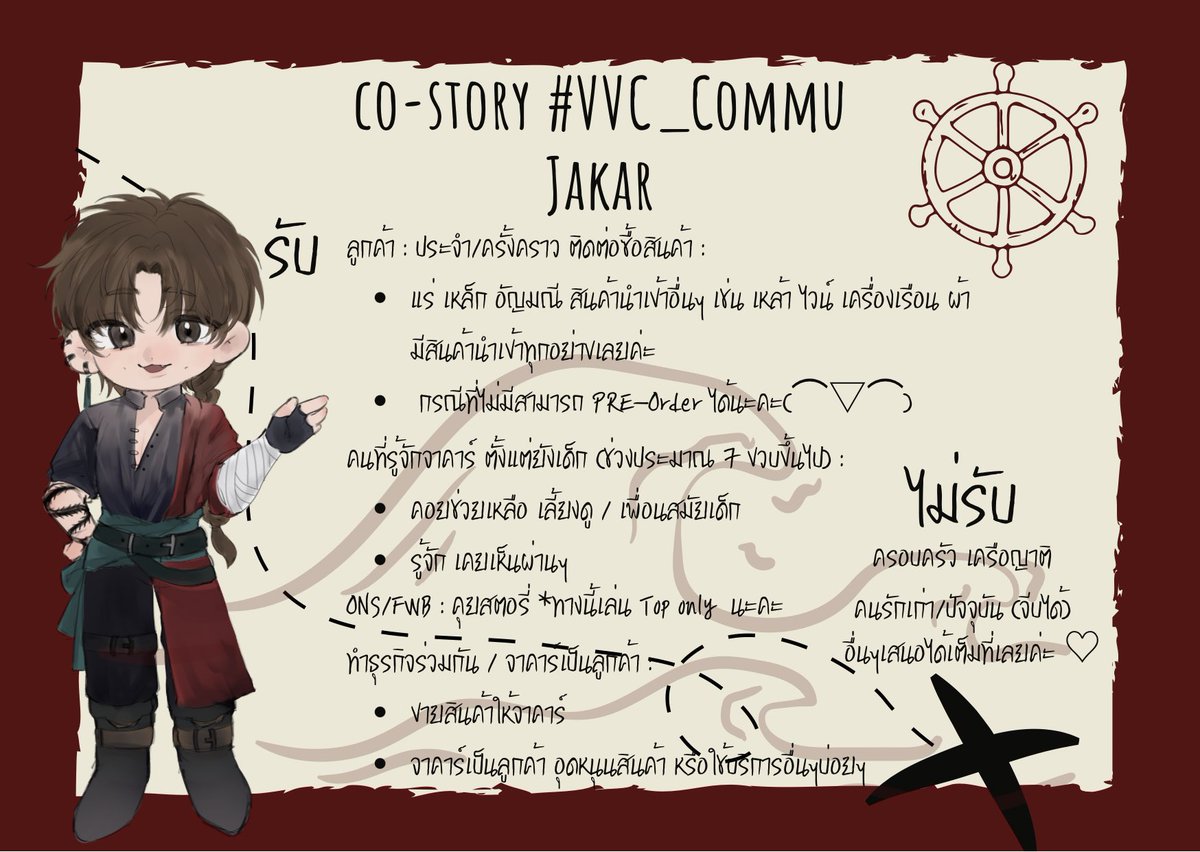 Issei (อีกวันสองวันจะกลับมาค่ะ) tweet media