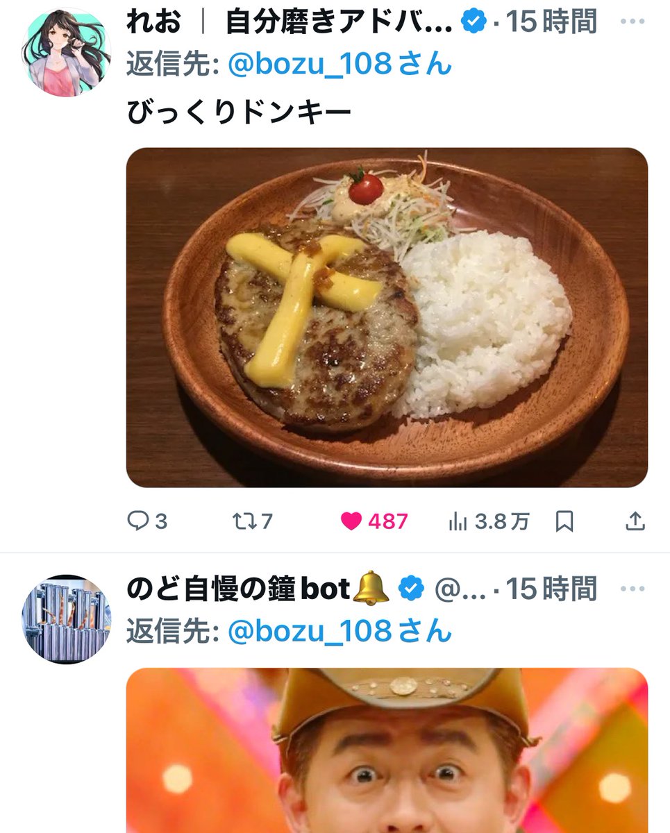 bozu_108's tweet photo. 結局一番うまいハンバーグはどれ？選手権

最優秀賞、金賞、入選、入選 https://t.co/UrX3F0McUd