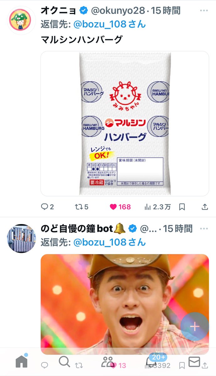 bozu_108's tweet photo. 結局一番うまいハンバーグはどれ？選手権

最優秀賞、金賞、入選、入選 https://t.co/UrX3F0McUd