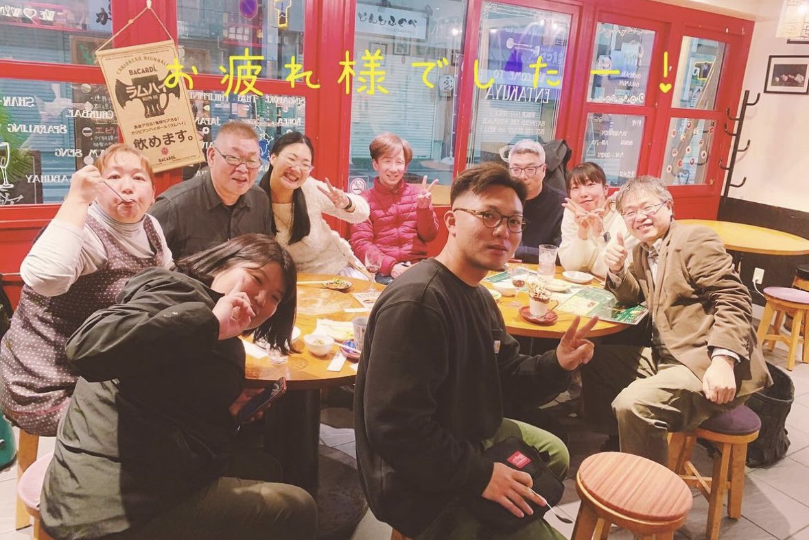 QuestofNotes's tweet photo. R6.1.14 初練習♪
諸事情で全員揃えなかったけど、なかなか熱い練習となりました!!
レベル高めな曲にどんどんチャレンジしていきます★
もちろんお疲れ様会も
#questofnotes
#クエストオブノーツ
#ビッグバンド
#jazz
#岸和田
#音楽好きな人と繋がりたい
#ジャズすきな人と繋がりたい
#ドラクエすき https://t.co/Qohwr6g50e