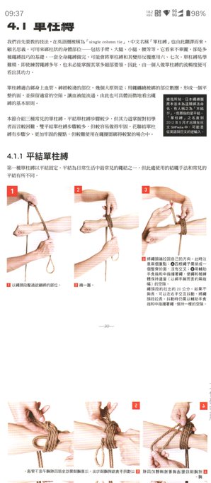 #kb #捆绑 #绳艺 https://t.co/UsrxT6DKT8<a href="/tag/kb"class="tags">#kb</a><a href="/tag/%E6%8D%86%E7%BB%91"class="tags">#捆绑</a><a href="/tag/%E7%BB%B3%E8%89%BA"class="tags">#绳艺</a>