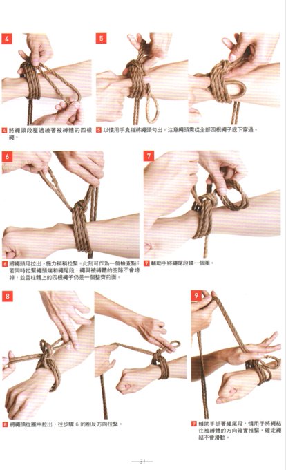 #kb #捆绑 #绳艺 https://t.co/UsrxT6DKT8<a href="/tag/kb"class="tags">#kb</a><a href="/tag/%E6%8D%86%E7%BB%91"class="tags">#捆绑</a><a href="/tag/%E7%BB%B3%E8%89%BA"class="tags">#绳艺</a>