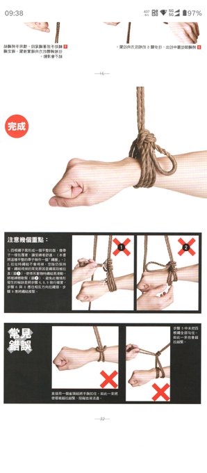 #kb #捆绑 #绳艺 https://t.co/UsrxT6DKT8<a href="/tag/kb"class="tags">#kb</a><a href="/tag/%E6%8D%86%E7%BB%91"class="tags">#捆绑</a><a href="/tag/%E7%BB%B3%E8%89%BA"class="tags">#绳艺</a>