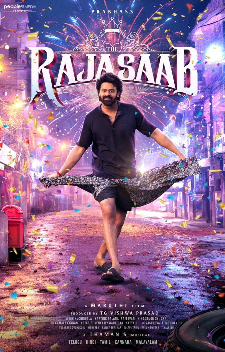 PrabhasTweetss's tweet photo. #TheRajaSaab It is… 👑 

Wishing you all a very Happy and  Joyous Sankranthi! ❤️

𝐀 𝐑𝐞𝐛𝐞𝐥’𝐬 𝐄𝐧𝐭𝐞𝐫𝐭𝐚𝐢𝐧𝐦𝐞𝐧𝐭 𝐄𝐱𝐩𝐥𝐨𝐝𝐞𝐬 𝐖𝐨𝐫𝐥𝐝𝐰𝐢𝐝𝐞 𝐒𝐨𝐨𝐧 🌋

#PrabhasPongalFeast 
#Prabhas    
A @DirectorMaruthi film
Produced by @Vishwaprasadtg https://t.co/2SKYRHG073