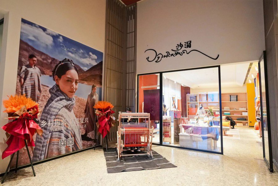 DelekFreda's tweet photo. Pulu is a traditional Tibetan woolen fabric used to make items like robes, boots and hats,with a history of over 2,000 years. The most renowned Jiangzi Pulu product will make a debut in #MASION&amp;OBJET this month in Paris, marking a marvelous step forward in the reviving of Pulu. https://t.co/VM30zi5R1R