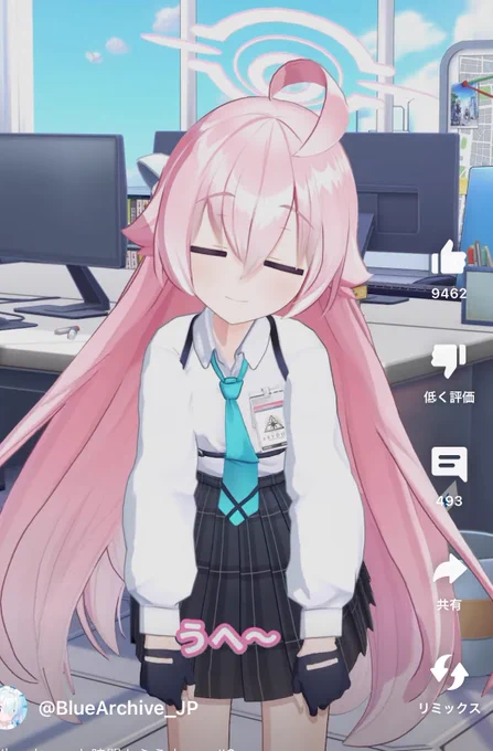 火力(可愛さ)高すぎ 