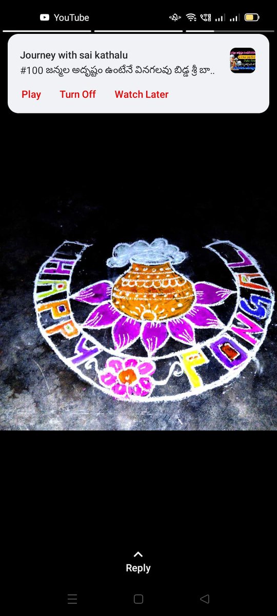 mitha2021's tweet photo. Sankranthi Subhakankshalu all of you❤️💐🎉🌾🌺❤️ https://t.co/c4qwW0y8PL