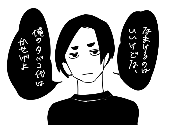 はい。 