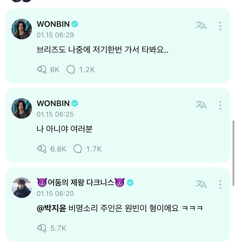 wonbeen★ tweet media