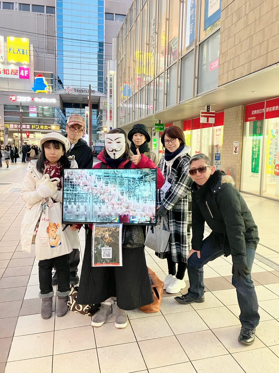 gq7f0yeVMoJRB6g's tweet photo. 私は元々は
アニマルライツの事を知ってから
世の中のおかしさに気づきました
きっかけは何でも良いと思います
念のため言っておくと
アニマルライツのキューブ活動は
ヴィーガンを押し付ける事では
ありません
真実(truth)を伝える活動です😼
#cubeoftruth
#アニマルライツ
#三重県四日市市 https://t.co/TkLhCpK0b9