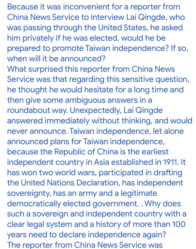 LUOXIANG_PMTQ's tweet photo. 台大选前中新社记者访赖清德当选台湾总统是否搞台独？赖回答让记者震惊！
Before the Taiwan election, a reporter from China News Agency interviewed Lai Qingde whether he would pursue Taiwan independence after being elected as Taiwan's president! Lai Qingde’s answer shocked reporters! https://t.co/ziYoI5Mkn0