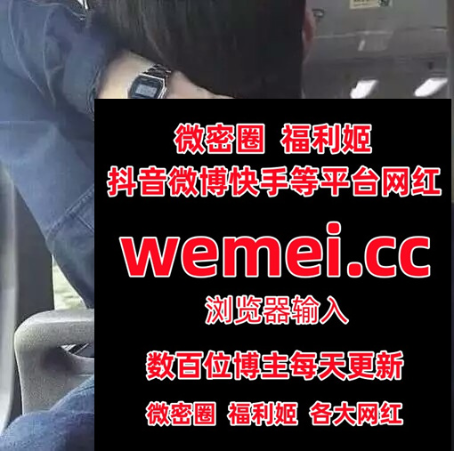 LUrena16033's tweet photo. Happy themselves production see story brother.
恋恋艾妮  婕咪  三撕后刑 猫猫好困  会有妻 Biubiu呼  希希gina  崽崽nana  悠悠姐 公寓cloud版 一勺大布丁  王一霏  泡泡咕 一只小萌宠  ��佬甜bb https://t.co/hzhhhzjVVd