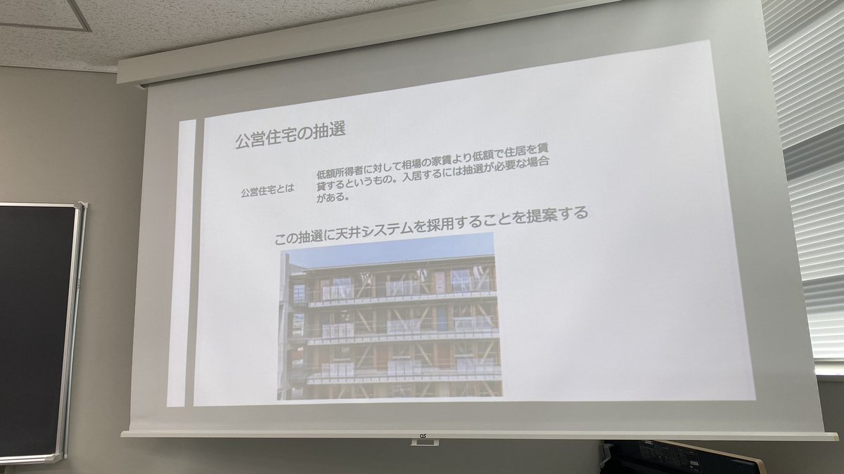 nu_ando's tweet photo. 本日、2023年度の研究報告会を開催しています。まずは4年生の卒業論文報告からです。 https://t.co/U5f9a8yszS