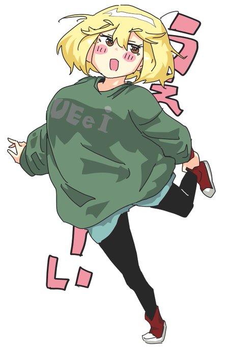 センパイ