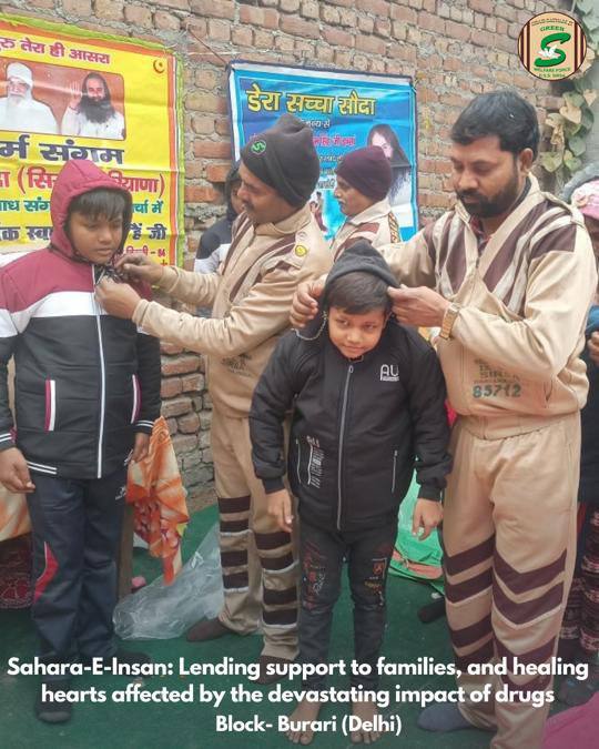 With the inspiration of Saint Gurmeet Ram Rahim Ji, in the joy of the Incarnation month of Shah Satnam Ji and the beginning of the new year, the followers of Dera Sacha Sauda Block Ghanaur distributed warm clothes, Shoes to the needy
#ShareWarmth