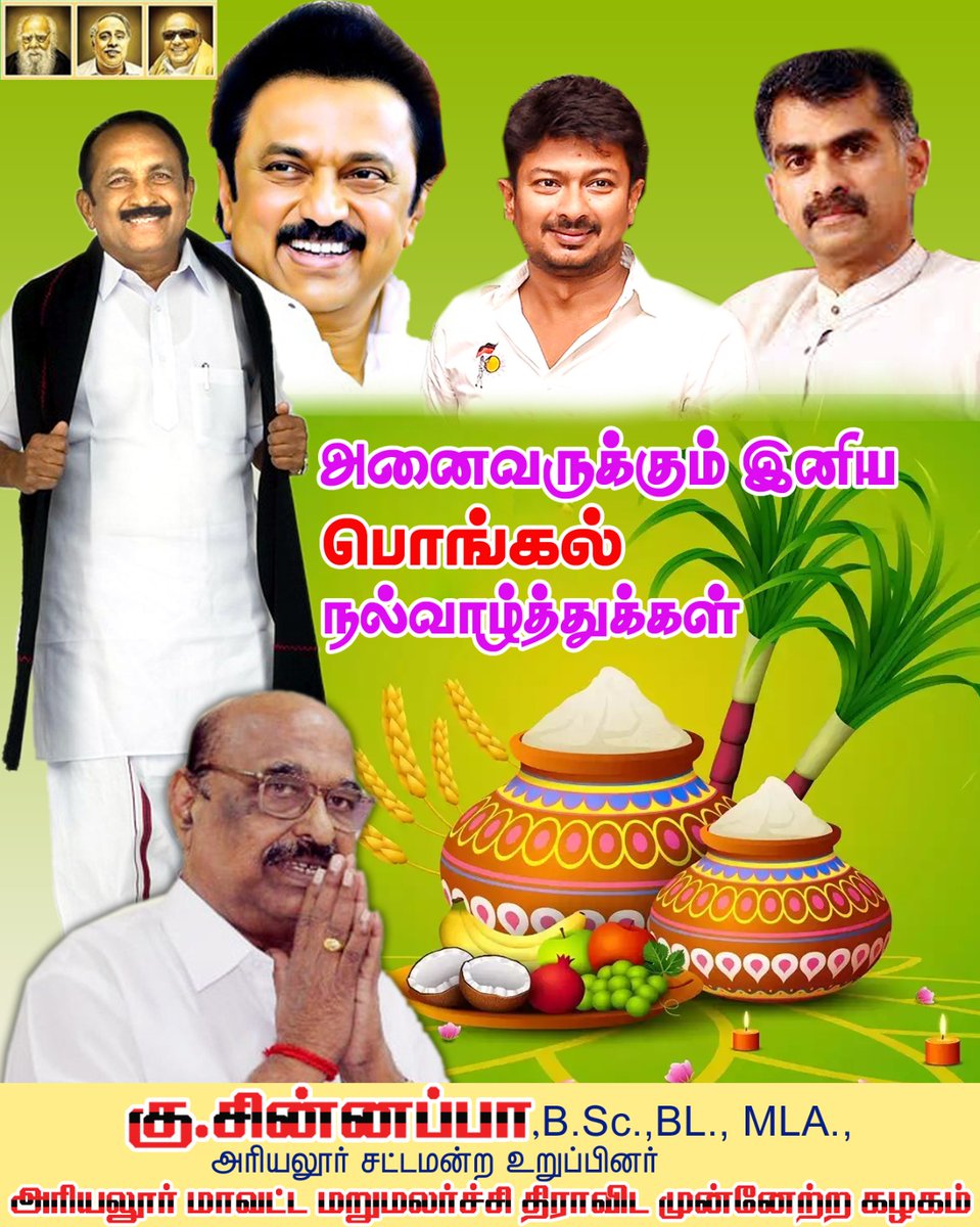 MdmkSankar's tweet photo. https://t.co/NLx40OQsCs