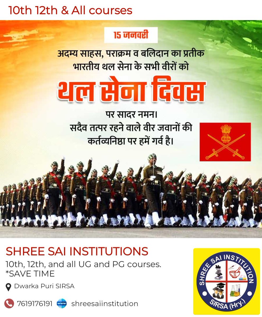 Sitarambola's tweet photo. #BSF #IndianArmy https://t.co/wzHcHl3lfI