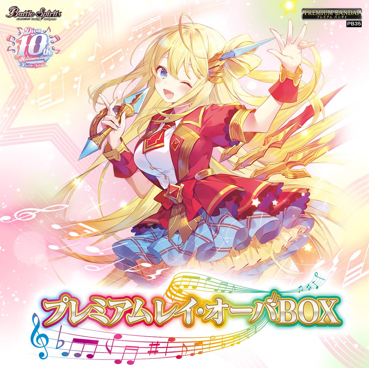 バトスピ　契約レイオーバデッキ　10thディーバ軸 Amazon.co.jp: バトルスピリッツ ［10thディーバ］レイ・オーバ