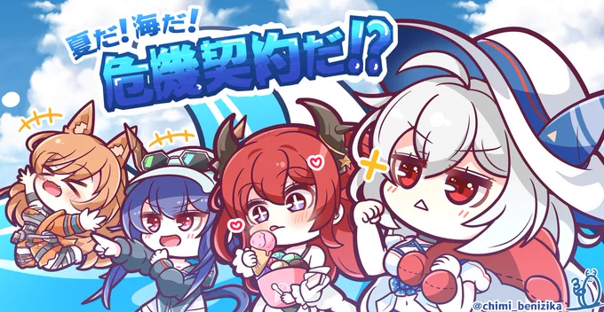 (ただ、ここだけの話……イベントに合わせて隔週投稿をしなかった影響を考慮しないと、200週程度連続で描いていたりして……) (2020~2023)