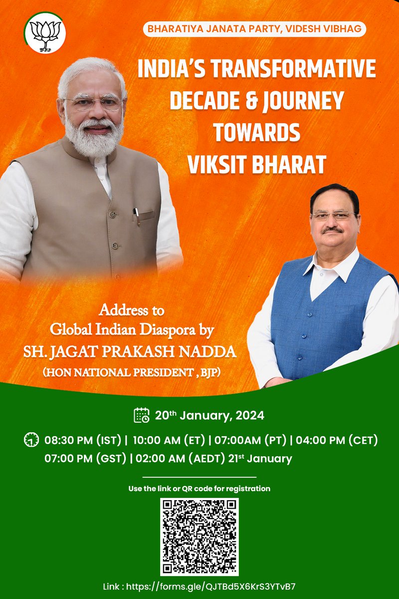 vijai63's tweet photo. BJP National President Shri J P Nadda ji will address global Indian Diaspora online on Saturday 20th January. Do register to join. @JPNadda @BJP4India @overseas_bjp https://t.co/XXo5JPFAx9