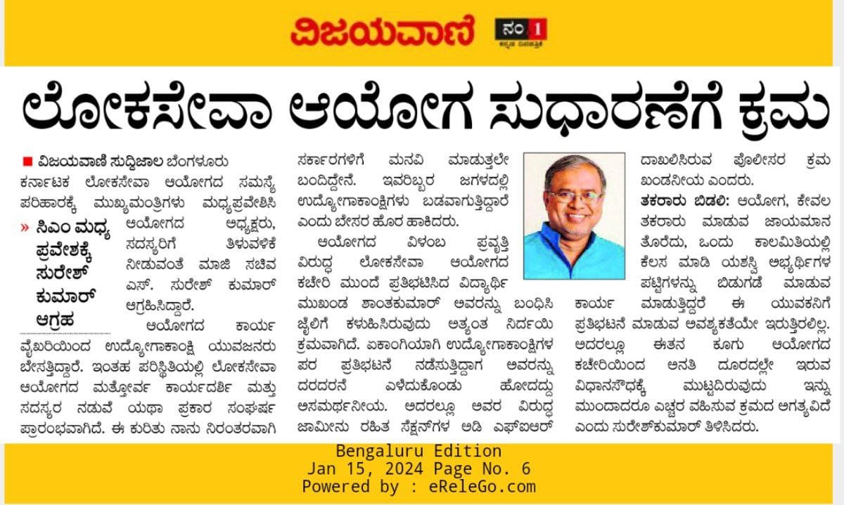 RWSMNPTPRESULTS's tweet photo. @siddaramaiah ಕೂಡಲೇ ಮಧ್ಯಪ್ರವೇಶಿಸಿ KPSC ಯಲ್ಲಿ ಬಾಕಿ ಇರುವ ನೇಮಕಾತಿಗಳ ಅಂತಿಮ, ತಾತ್ಕಲಿಕ ಆಯ್ಕೇಪಟ್ಟಿಗಳನ್ನು ಪ್ರಕಟಿಸಲು ಅಧ್ಯಕ್ಷರಿಗೆ ಹಾಗೂ @secretarykpsc ರವರಿಗೆ ನಿರ್ದೇಶನ ನೀಡಿ ಅಭ್ಯರ್ಥಿಗಳ ನೋವನ್ನು ಕಡಿಮೆ ಮಾಡಬೇಕಾಗಿ ವಿನಂತಿ. #NYAYKAHAKMILNEYTAK
@RahulGandhi @PriyankKharge @INCKarnataka @DKShivakumar https://t.co/lUX2ybynZk