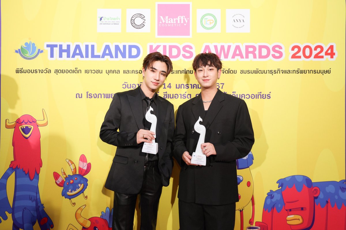 MagazineHug's tweet image. 💐ขอแสดงความยินดีกับ “เพิร์ธ-ชิม่อน” ที่คว้ารางวัลสาขา “นักแสดงตัวอย่างเยาวชน” จากเวที “THAILAND KIDS AWARDS 2024” ครั้งที่ 5 เมื่อวันอาทิตย์ที่ 14 มกราคม 2567 ณ โรงภาพยนตร์ควอเทียร์ ซีเนอาร์ต ชั้น 4 ศูนย์การค้าเอ็มควอเทียร์

#ALLCHANNEL  
#ALLCHANNELTH  
#PerthChimon  
#GMMTV