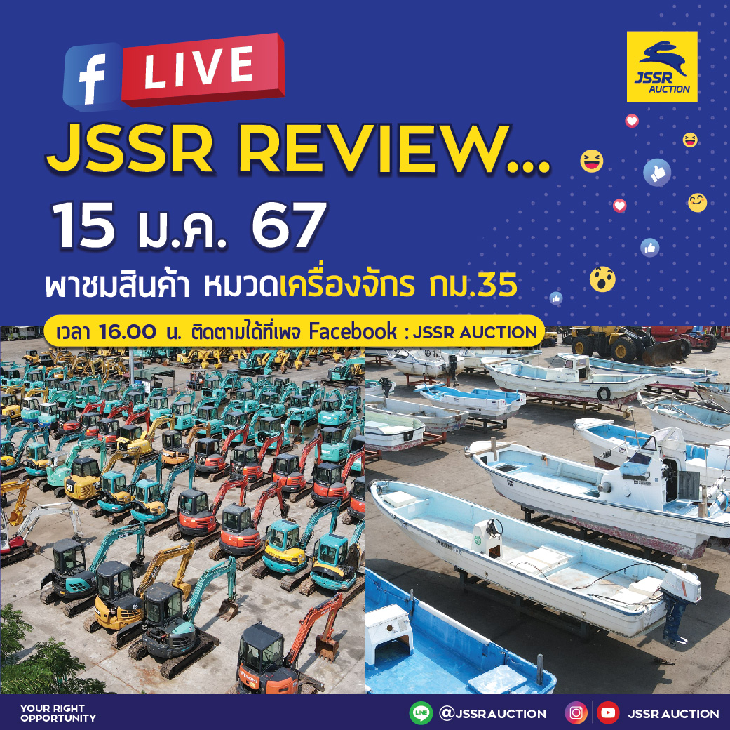 jssrauction's tweet photo. วันนี้เวลา 16.00 น. #โปรดติดตามการReviewสินค้าก่��นประมูล
ณ facebook JSSR กันน๊า
โอกาสที่ใช่ รอคุณอยู่🤗 https://t.co/KJ0L7DjqOq