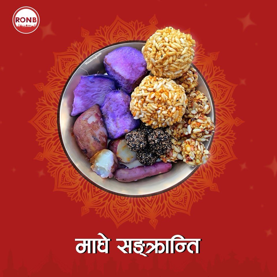 RONBupdates's tweet photo. Happy Maghe Sankranti to all. ❤️🙏 #Magh1 https://t.co/yIVmM1pdG4