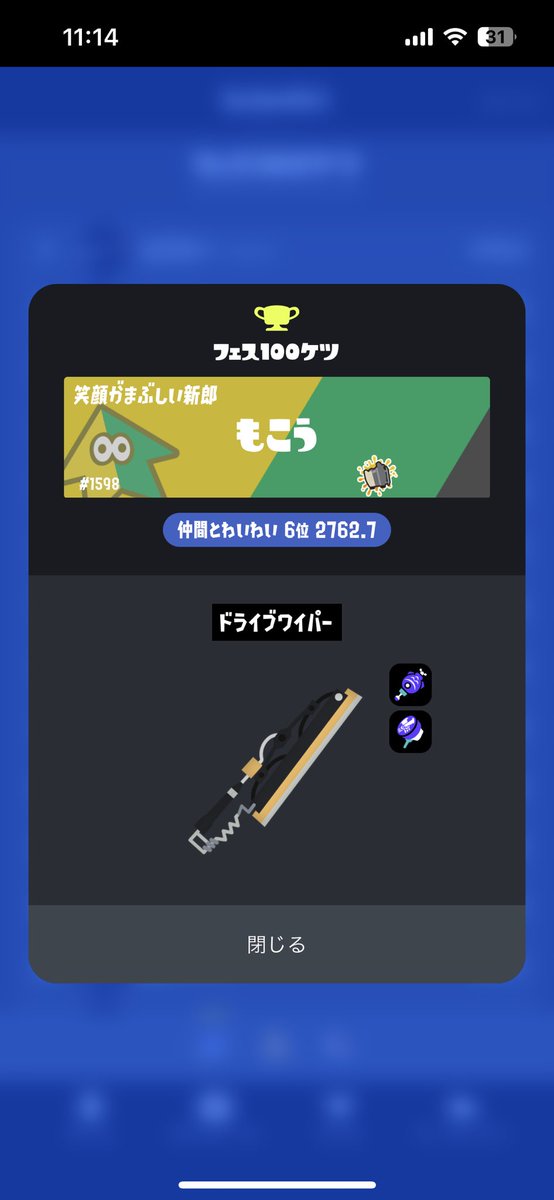 イサヤッマ tweet media