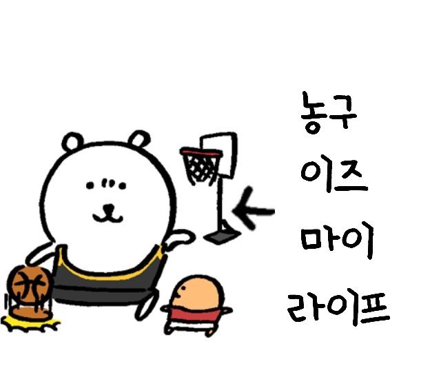 Unlight_levelUp's tweet photo. 그만둬 나는 이제 농구를 하러갔는데
이렇게된거 레지멘트 농놀 대회를 실시한다 https://t.co/iJQGqN1Kbp