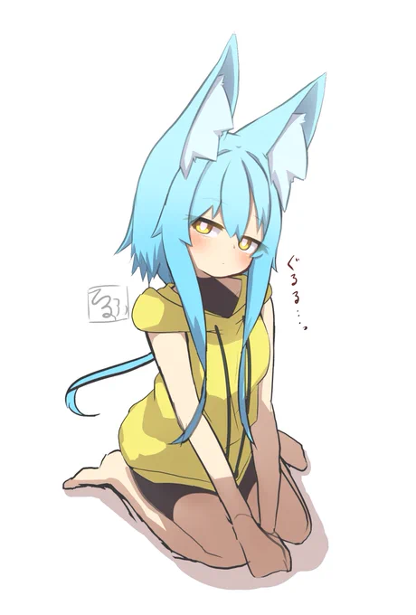 てるふちゃんは可愛いっ