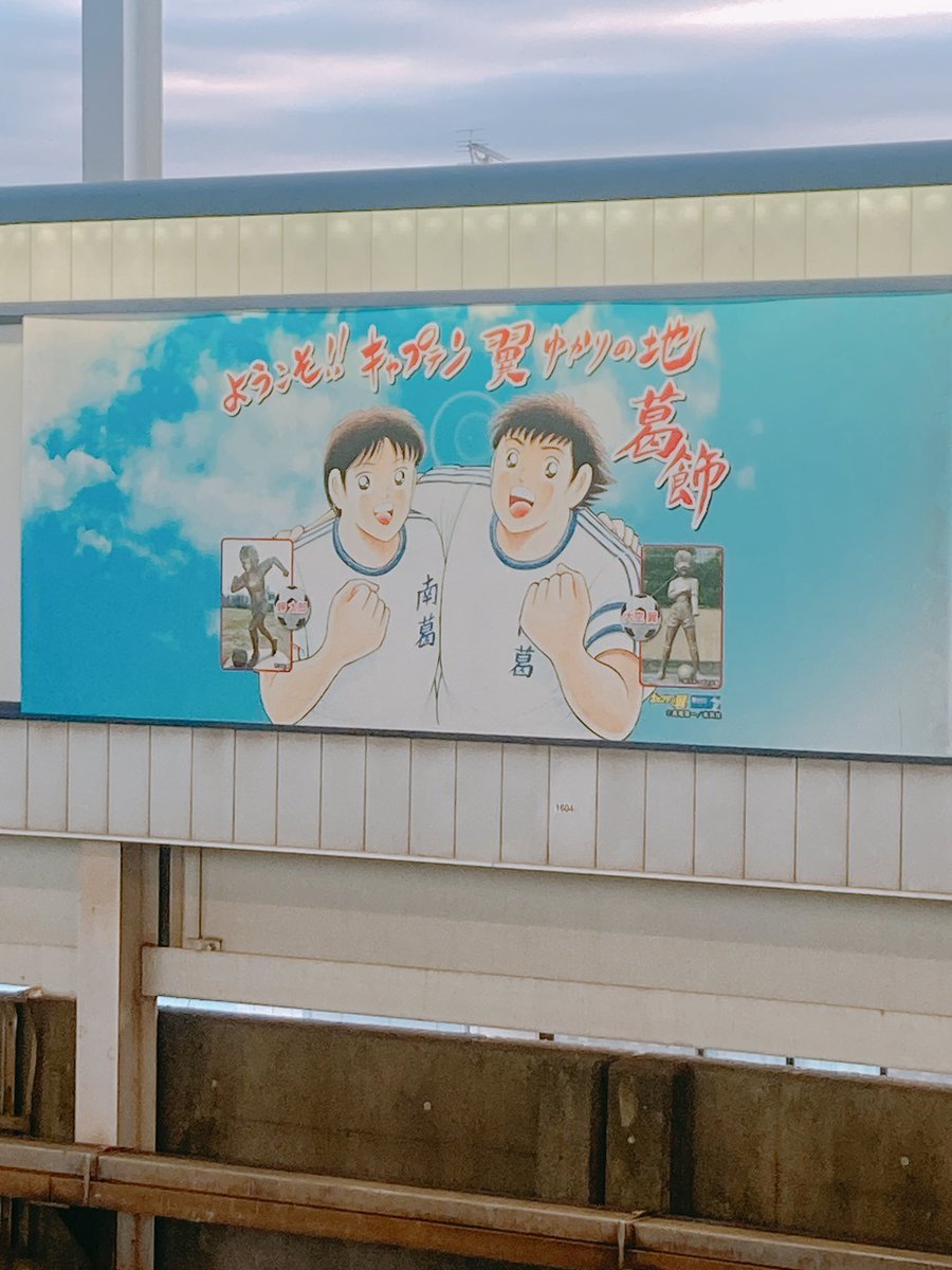 ずっと静岡だと思ってた