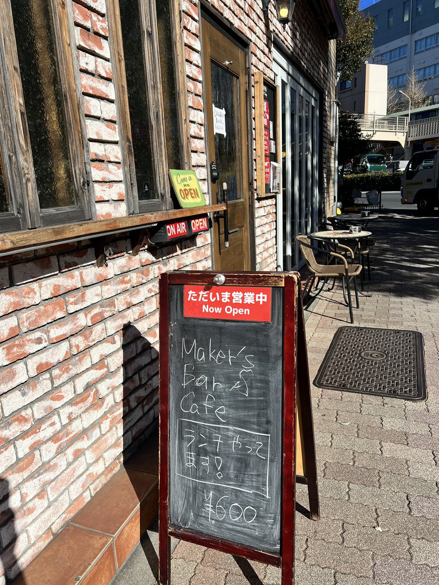makersbar_'s tweet photo. 開店しました!
ランチ600えんでやってます!
16時まではチャージ不要です!
19時まで皆様をおまちしております! #MakersBar https://t.co/g4wHwbAFJi