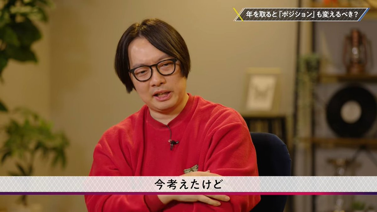 haraajukku's tweet photo. 東海オンエアの虫眼鏡さんと、昨年末に対談させてもらいまして、頑張っていいことを言おうとしたんですが特に何も出てきませんでした！（こんなんにテロップを付けていただきありがとうございます…）

漠然と3本の動画があるので、暇と退屈を感じる時に見てください！ https://t.co/hSnikInqBj https://t.co/NPwk3YkW2V